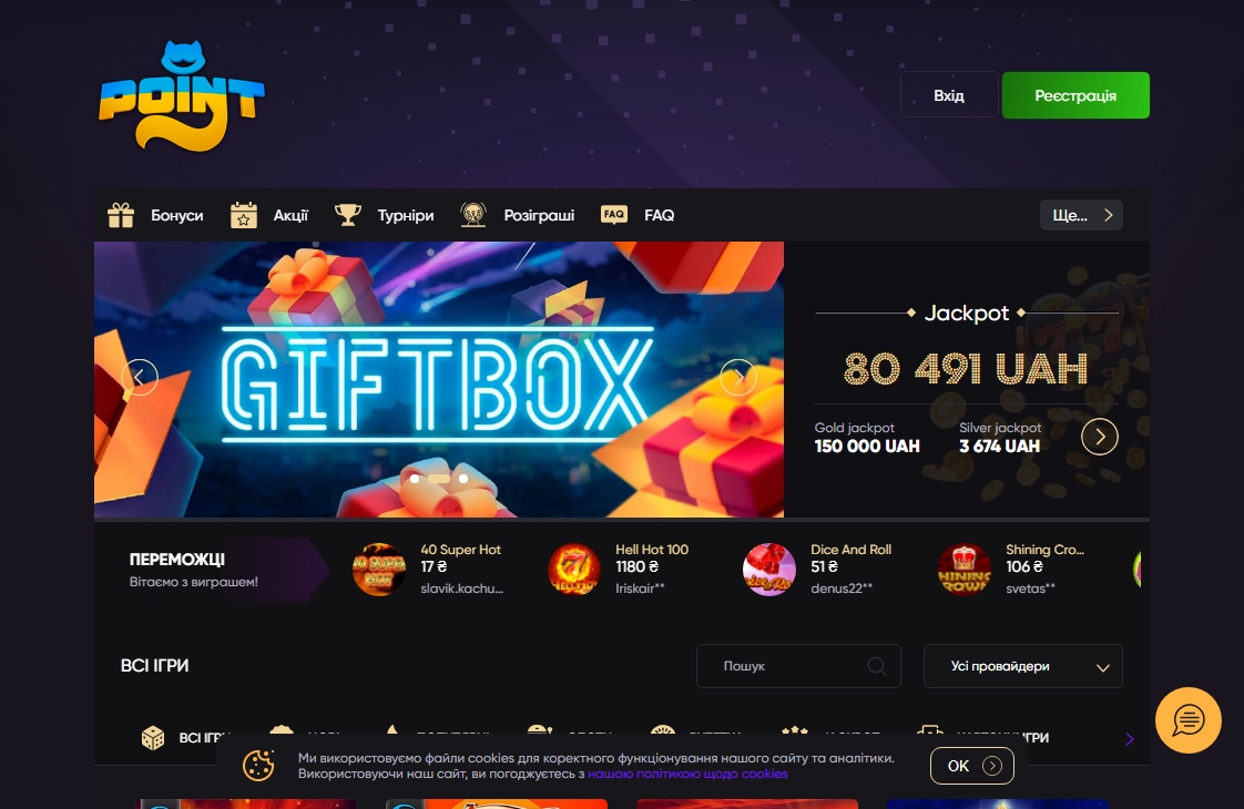 Point Loto Casino